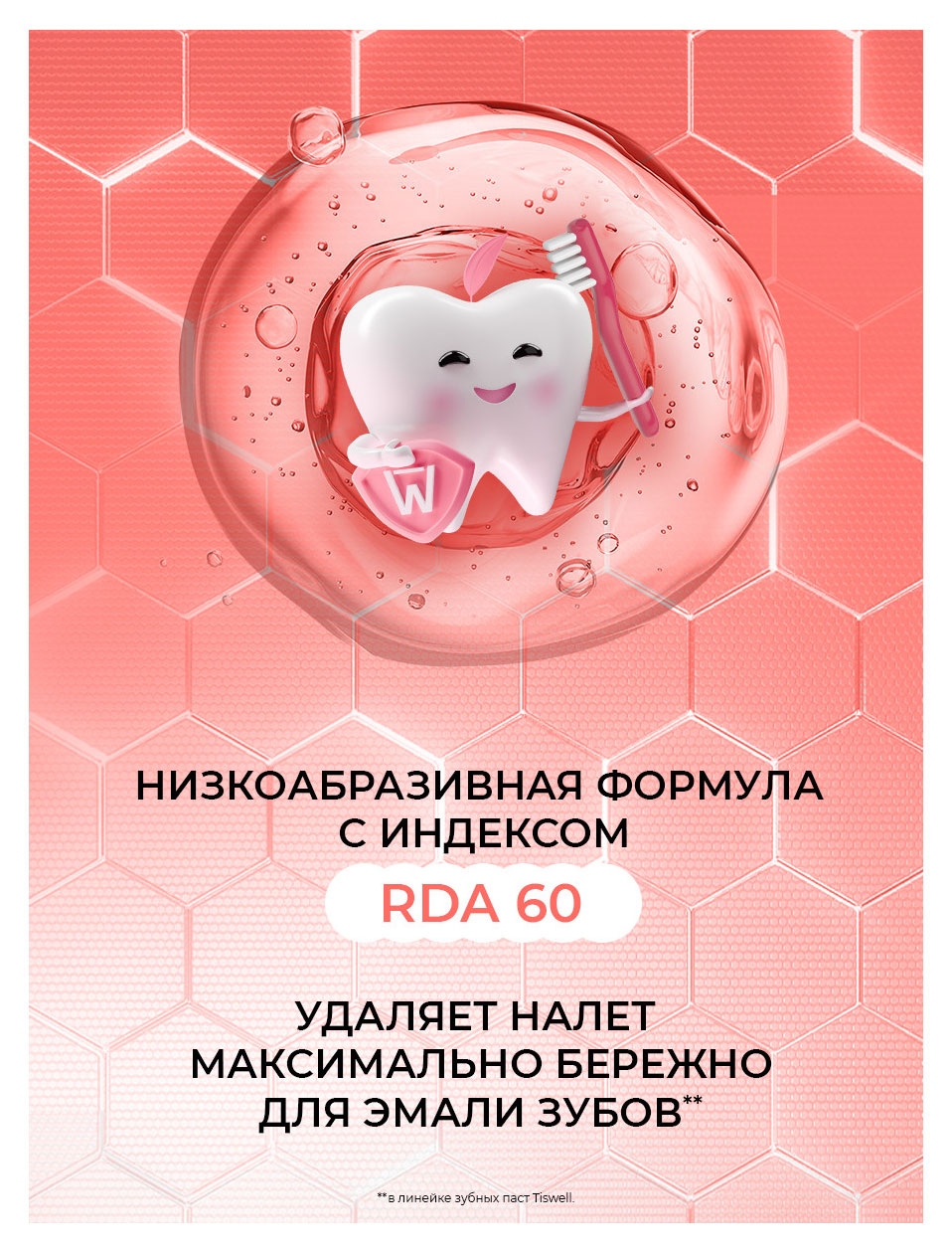https://www.auchan.ru/files/original/37620195