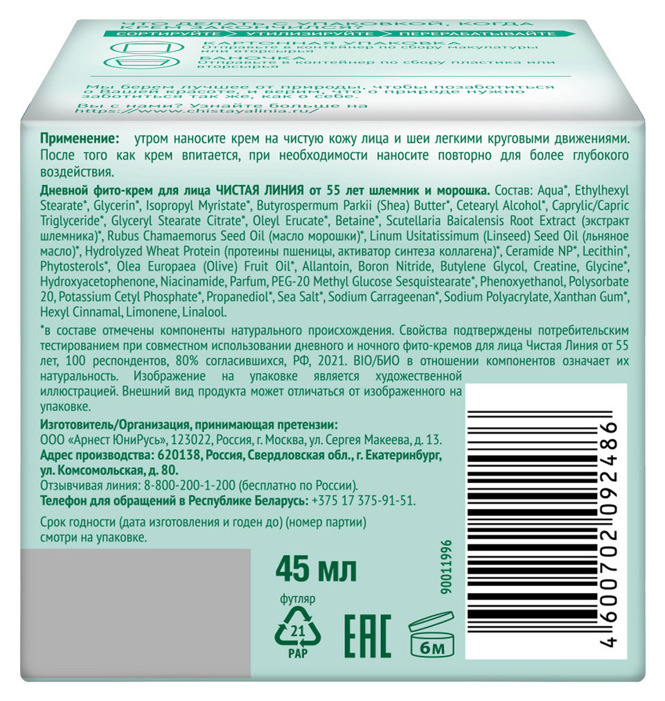 https://www.auchan.ru/files/original/37620258