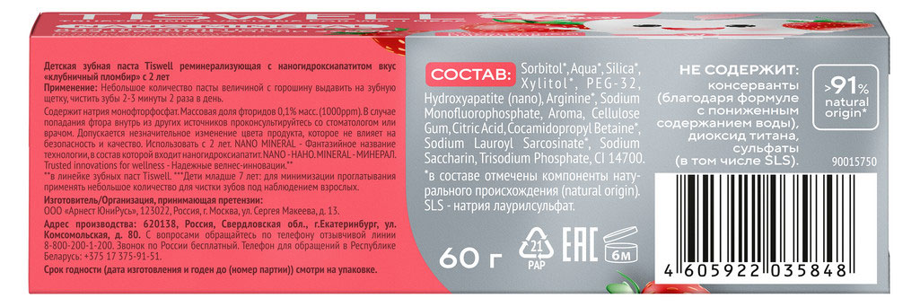 https://www.auchan.ru/files/original/37620294