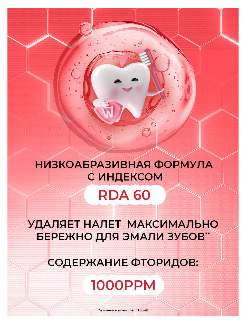 https://www.auchan.ru/files/original/37620330