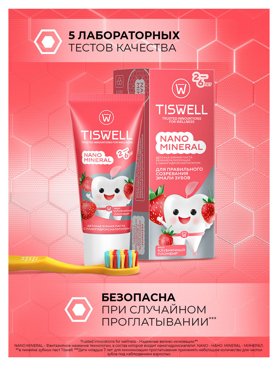 https://www.auchan.ru/files/original/37620363