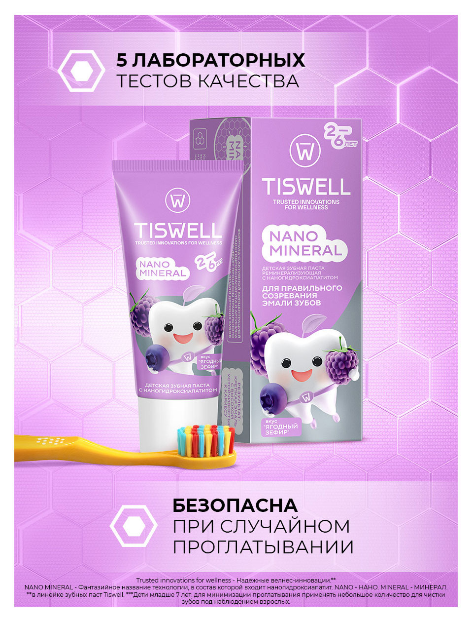 https://www.auchan.ru/files/original/37620402