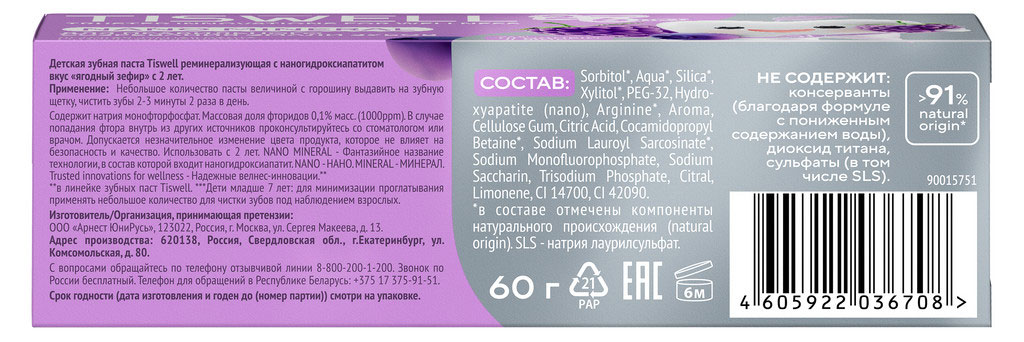 https://www.auchan.ru/files/original/37620471
