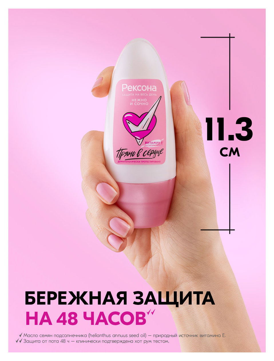 https://www.auchan.ru/files/original/37620492