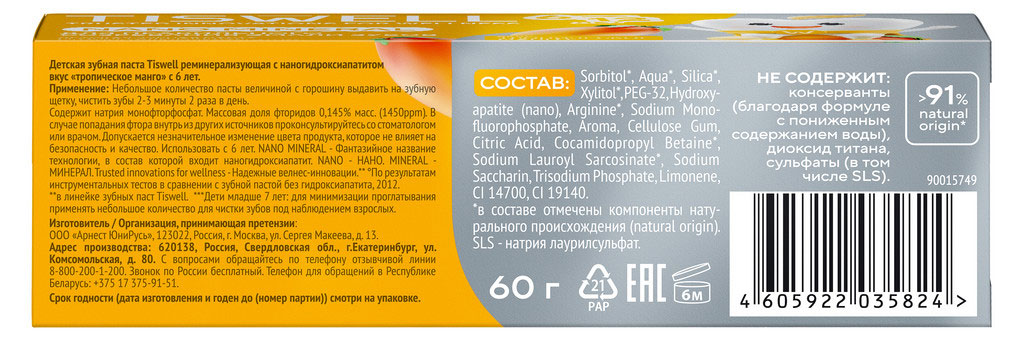 https://www.auchan.ru/files/original/37620615