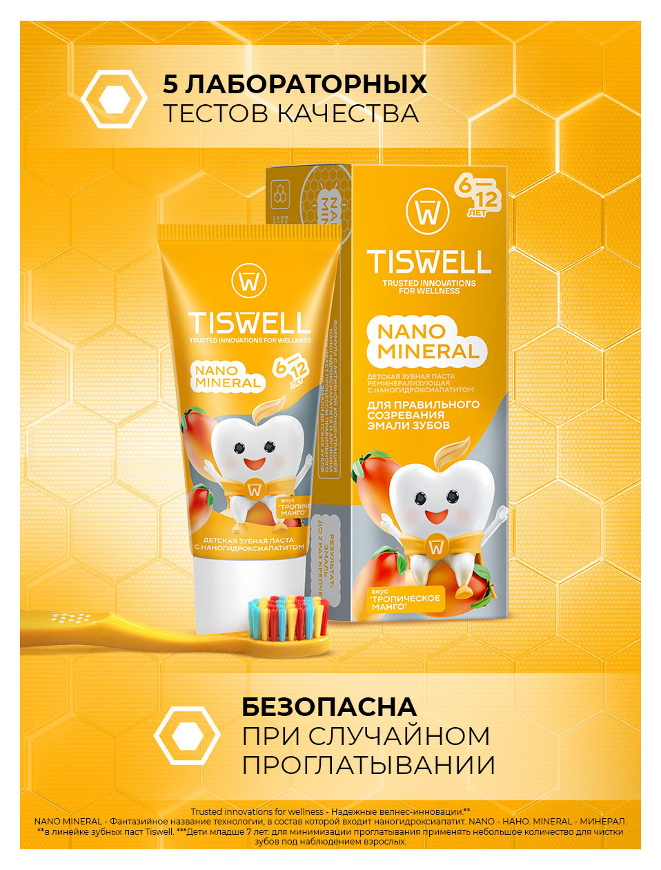 https://www.auchan.ru/files/original/37620678