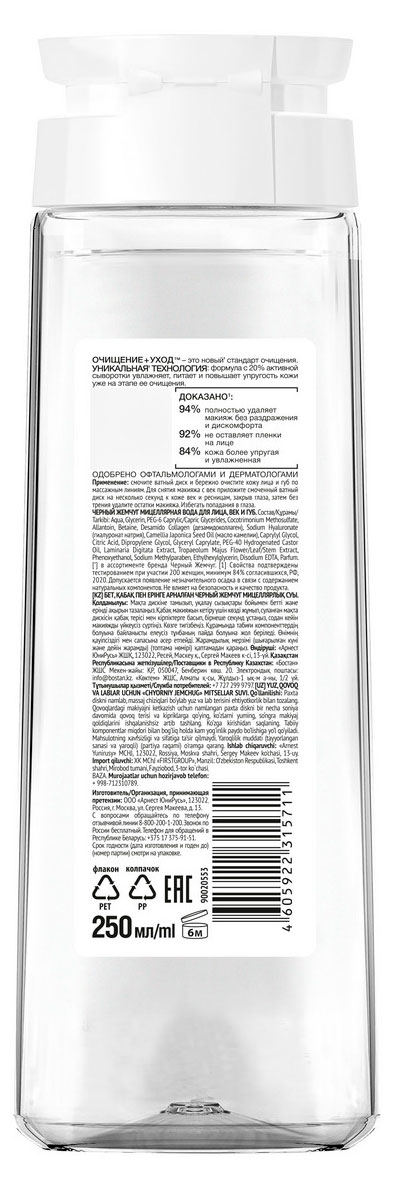 https://www.auchan.ru/files/original/37620684