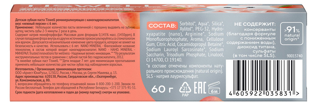 https://www.auchan.ru/files/original/37620771