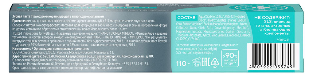 https://www.auchan.ru/files/original/37620780