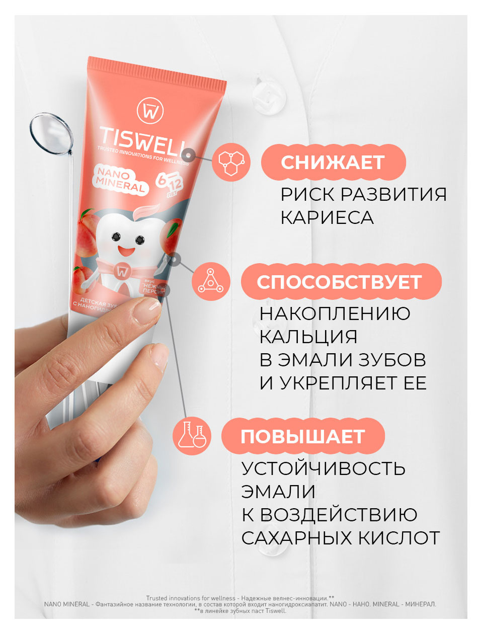 https://www.auchan.ru/files/original/37620786