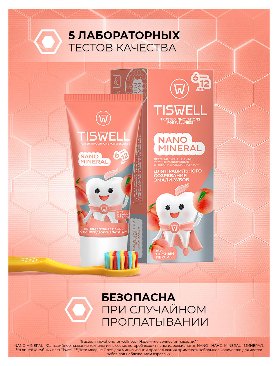 https://www.auchan.ru/files/original/37620819