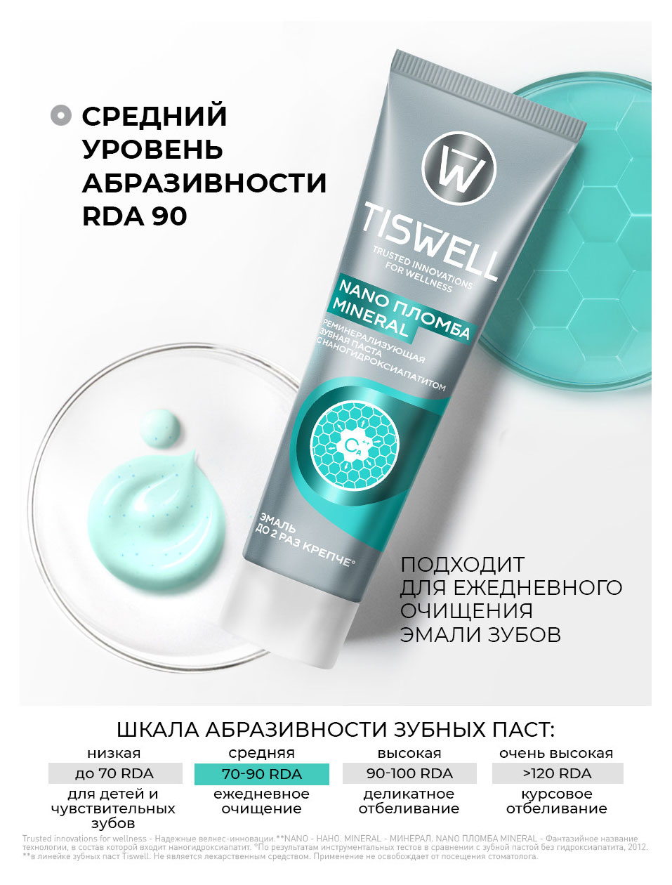 https://www.auchan.ru/files/original/37620822