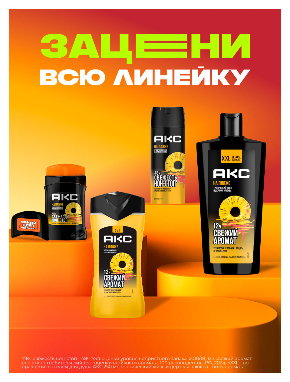 https://www.auchan.ru/files/original/37620864