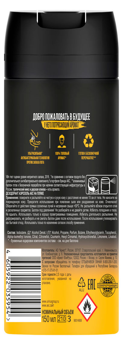 https://www.auchan.ru/files/original/37620882