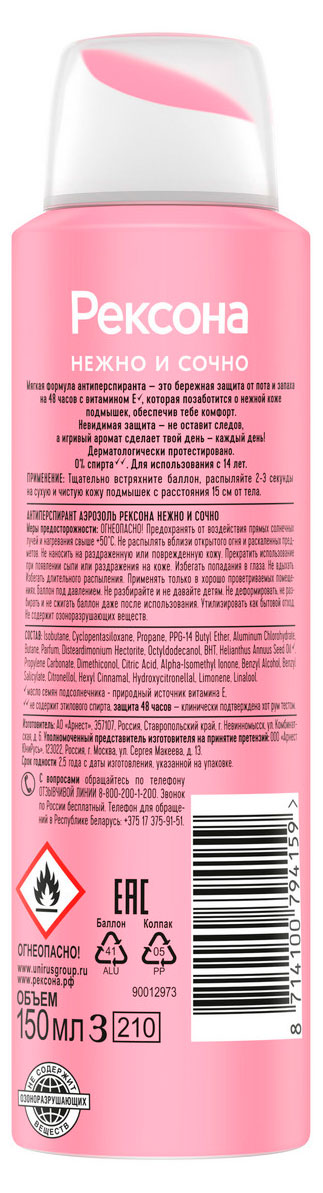https://www.auchan.ru/files/original/37620891