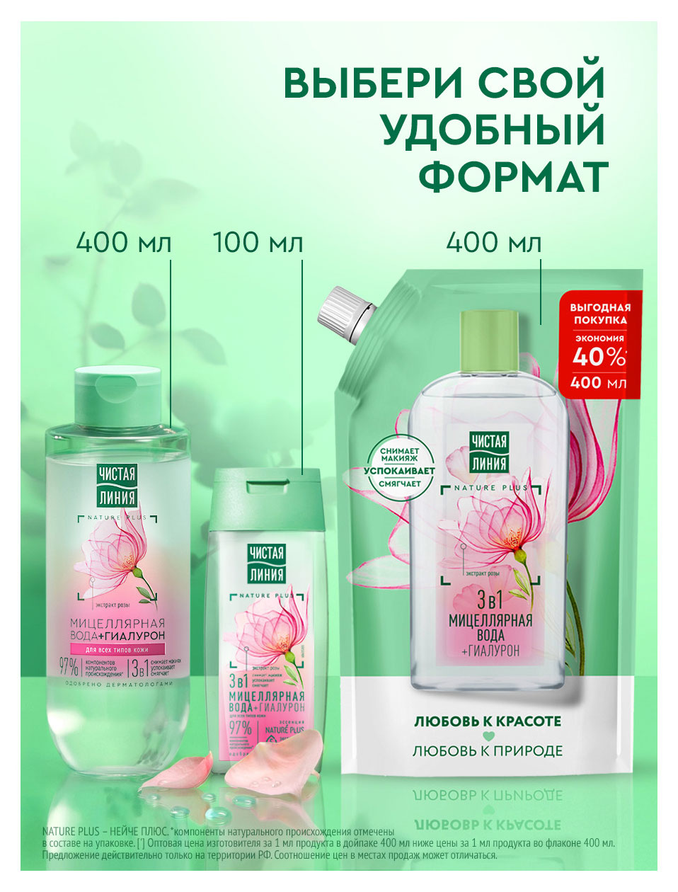 https://www.auchan.ru/files/original/37620894