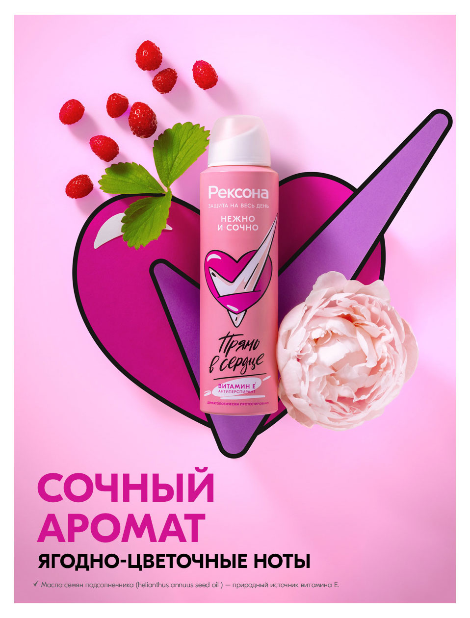 https://www.auchan.ru/files/original/37620906