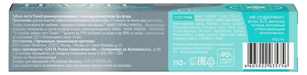 https://www.auchan.ru/files/original/37620942