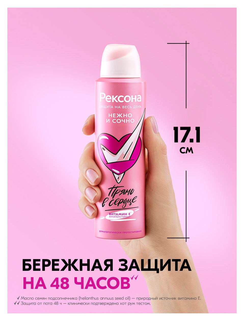 https://www.auchan.ru/files/original/37621002