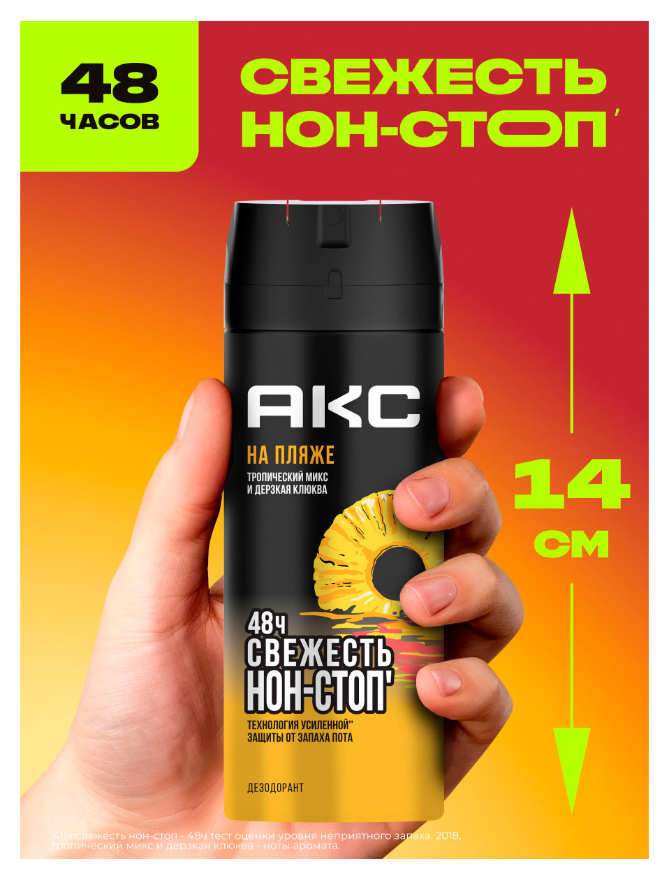 https://www.auchan.ru/files/original/37621008