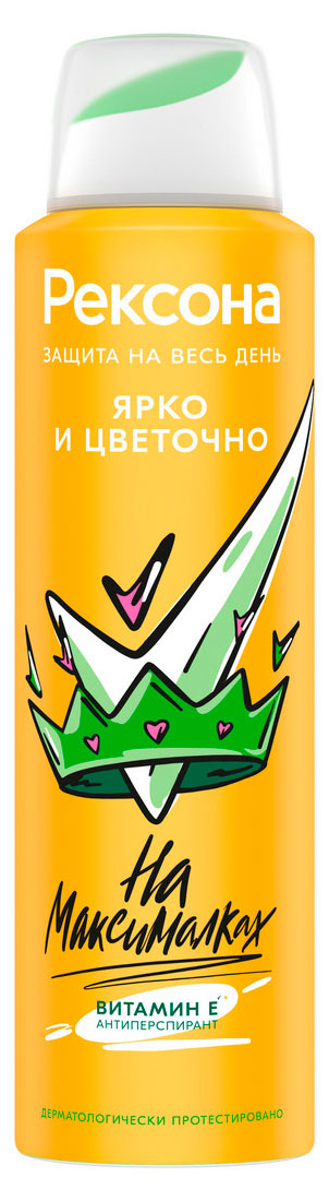 Рексона | Дезодорант-антиперспирант женский «Рексона» Ярко и цветочно защита 48 часов спрей, 150 мл