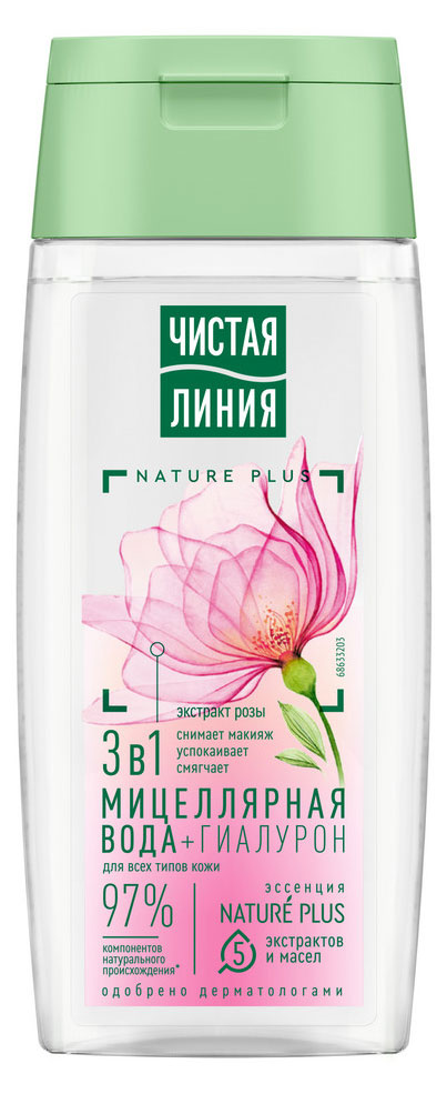 Мицеллярная вода «Чистая Линия» цветочная 3в1 с гиалуроном и экстрактом розы, 100 мл
