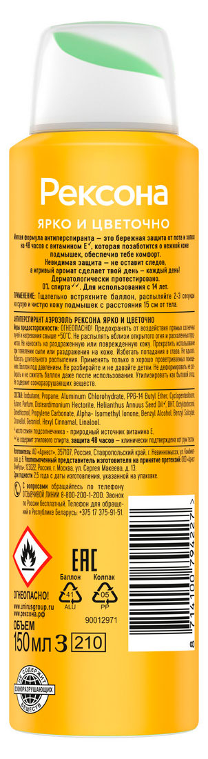 https://www.auchan.ru/files/original/37621071