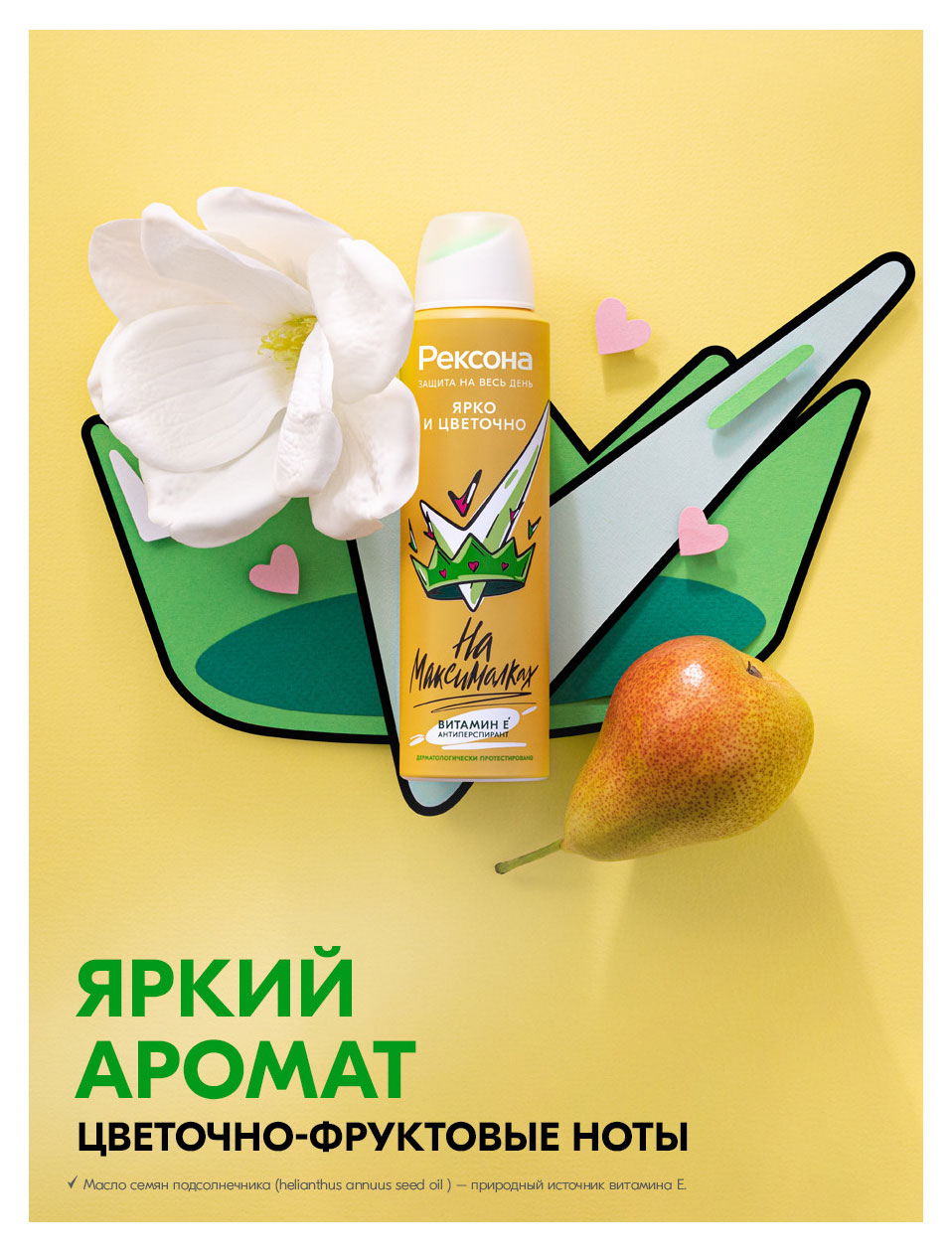 https://www.auchan.ru/files/original/37621089