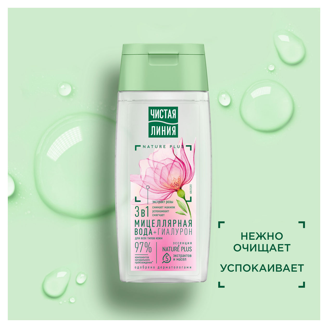 https://www.auchan.ru/files/original/37621122