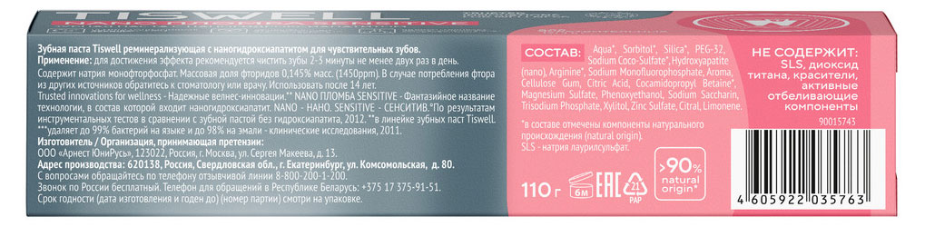 https://www.auchan.ru/files/original/37621137