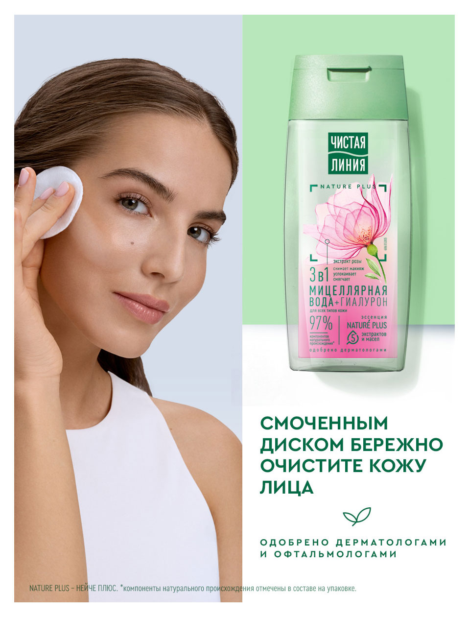 https://www.auchan.ru/files/original/37621155