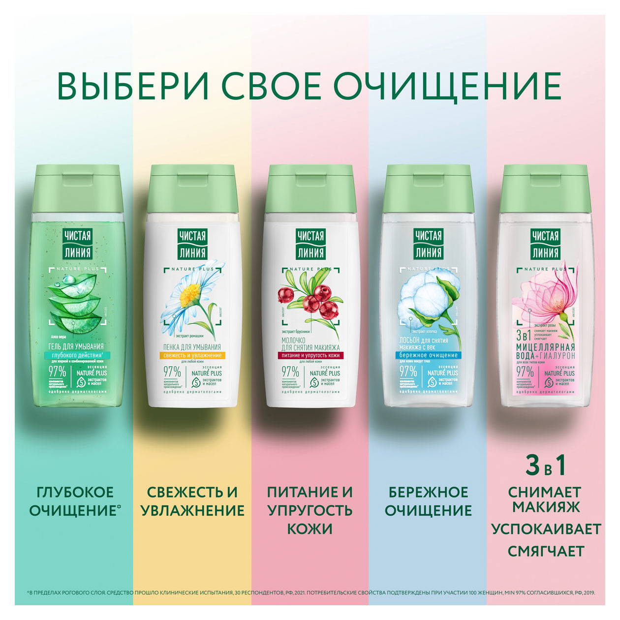 https://www.auchan.ru/files/original/37621227