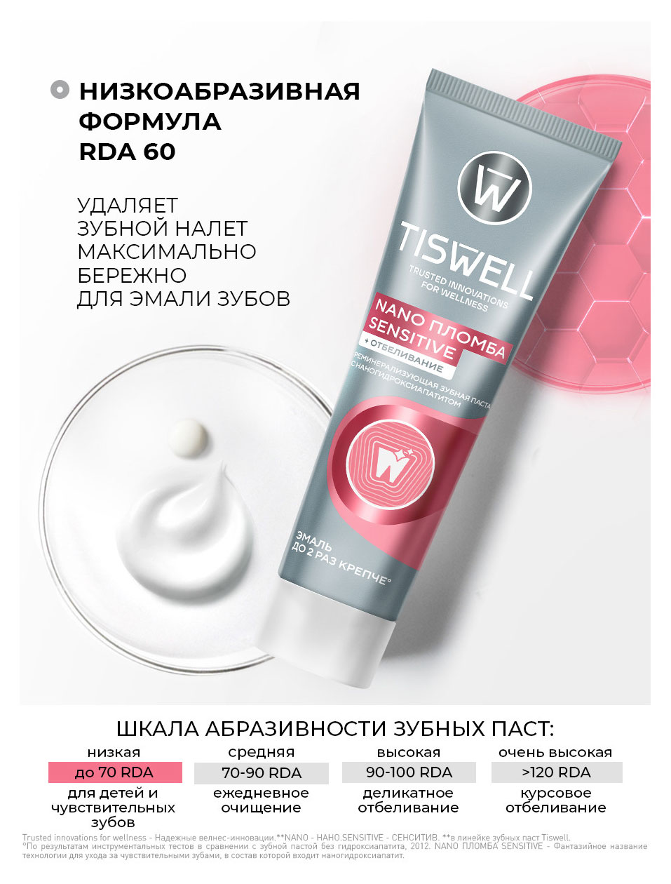https://www.auchan.ru/files/original/37621251