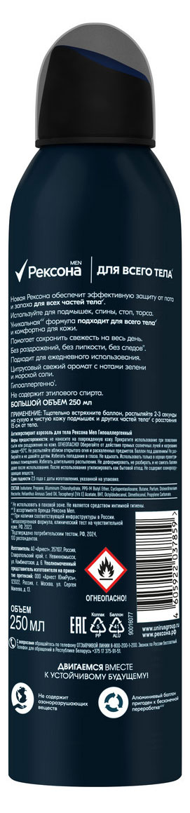 https://www.auchan.ru/files/original/37621272