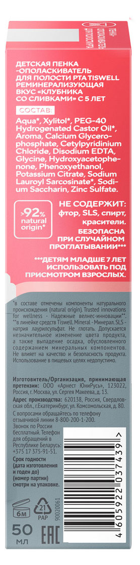 https://www.auchan.ru/files/original/37621278