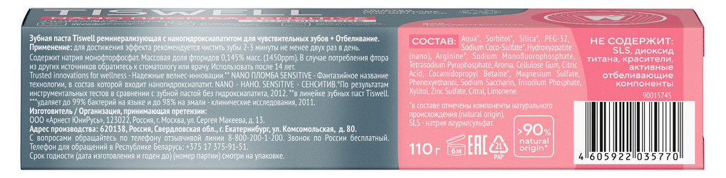 https://www.auchan.ru/files/original/37621317