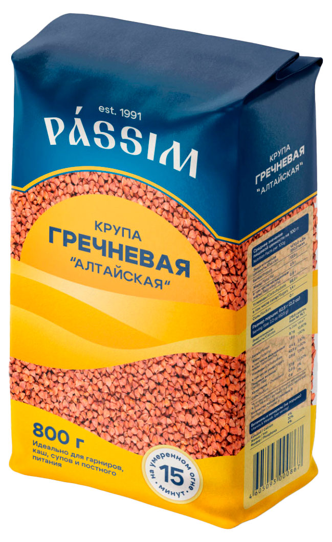 Изображение товара Крупа гречневая Passim Алтайская ядрица быстроразваривающаяся 800 г