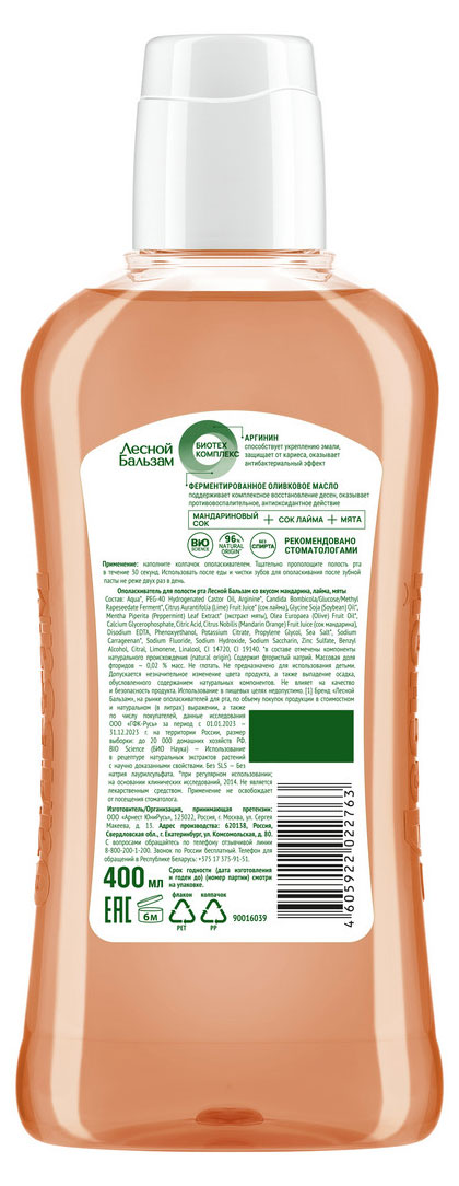https://www.auchan.ru/files/original/37621371