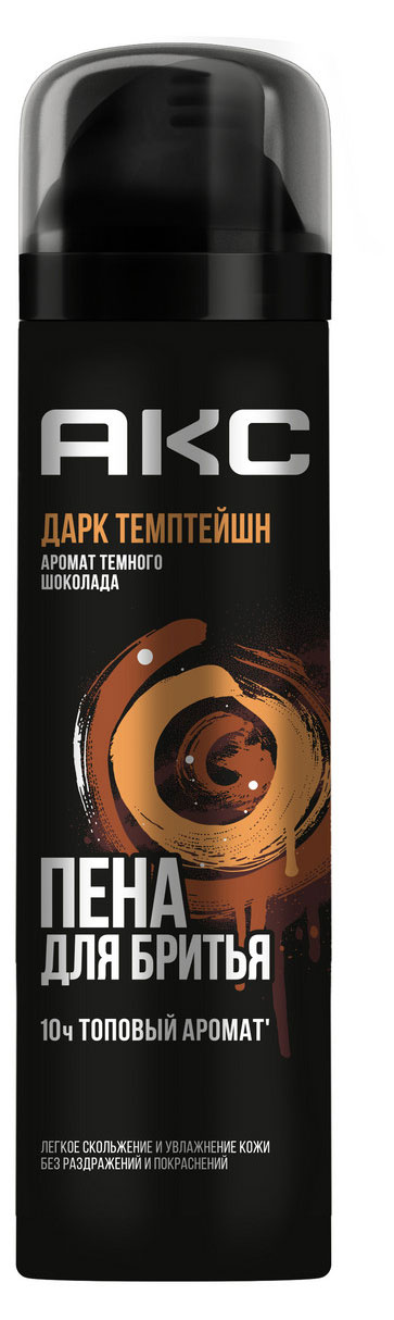 Пена для бритья для мужчин «Акс» Дарк Темптейшн увлажняющая парфюмированная, 200 мл