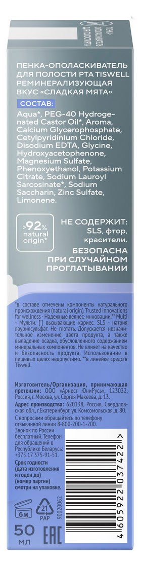 https://www.auchan.ru/files/original/37621440