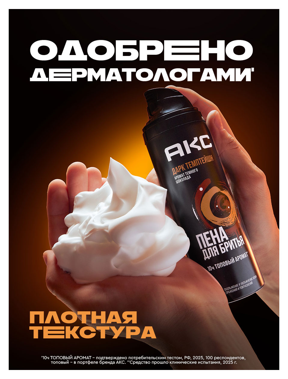 https://www.auchan.ru/files/original/37621473