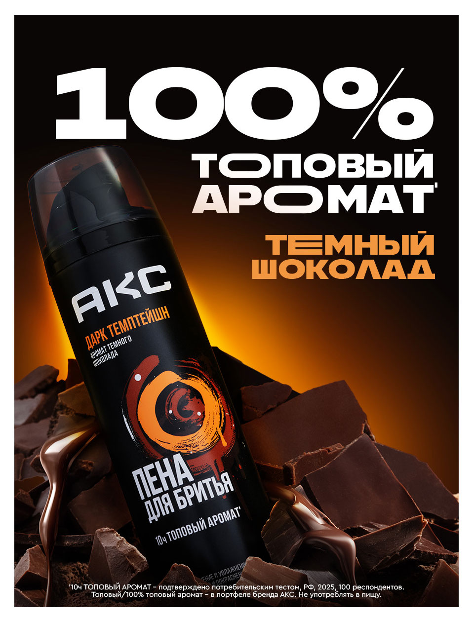 https://www.auchan.ru/files/original/37621491