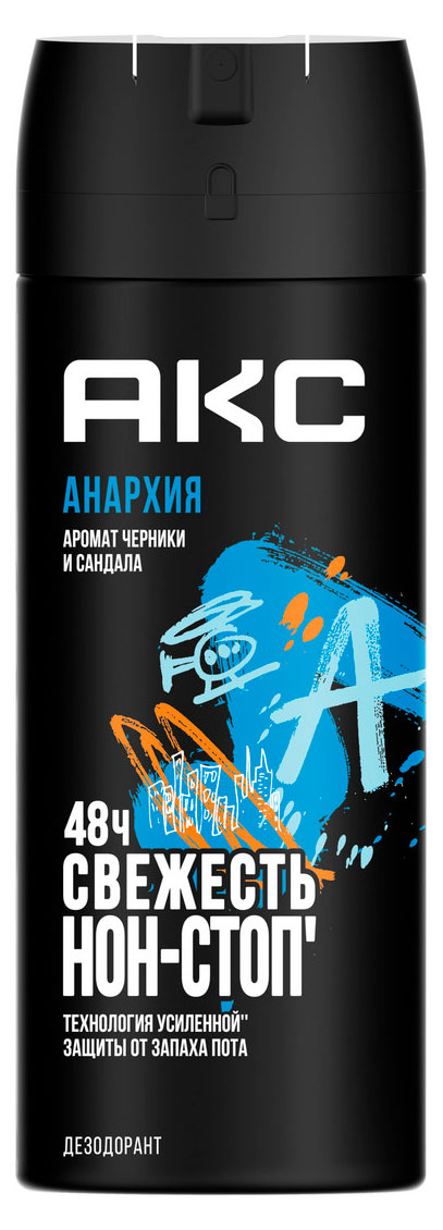 Акс | Дезодорант парфюмированный мужской «Акс» Анархия защита от запаха пота 48 часов спрей, 150 мл