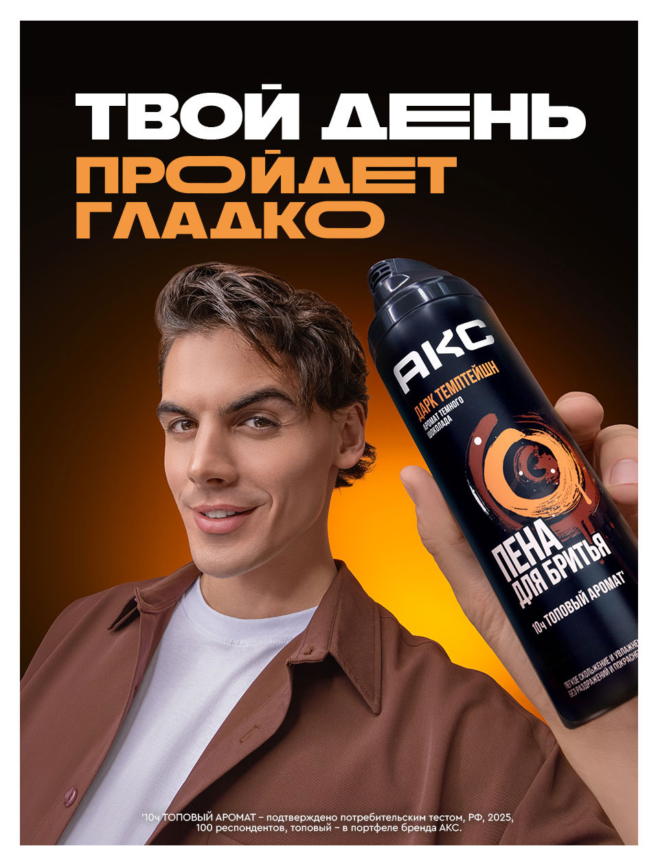 https://www.auchan.ru/files/original/37621554