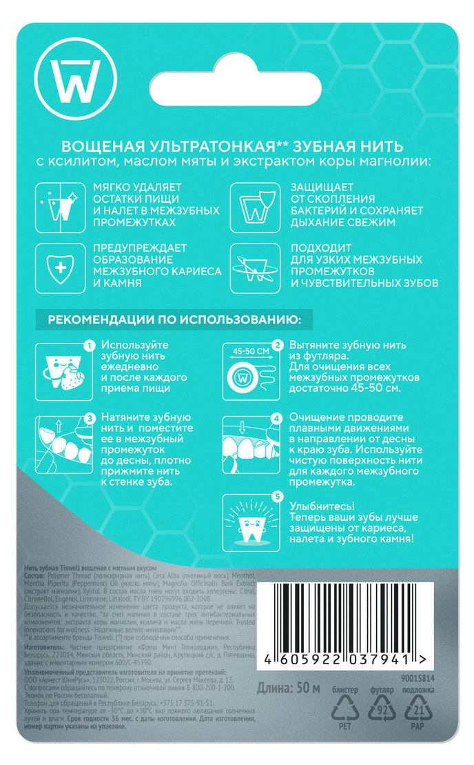 https://www.auchan.ru/files/original/37621605