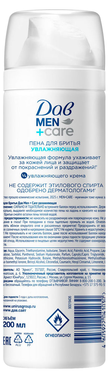 https://www.auchan.ru/files/original/37621620