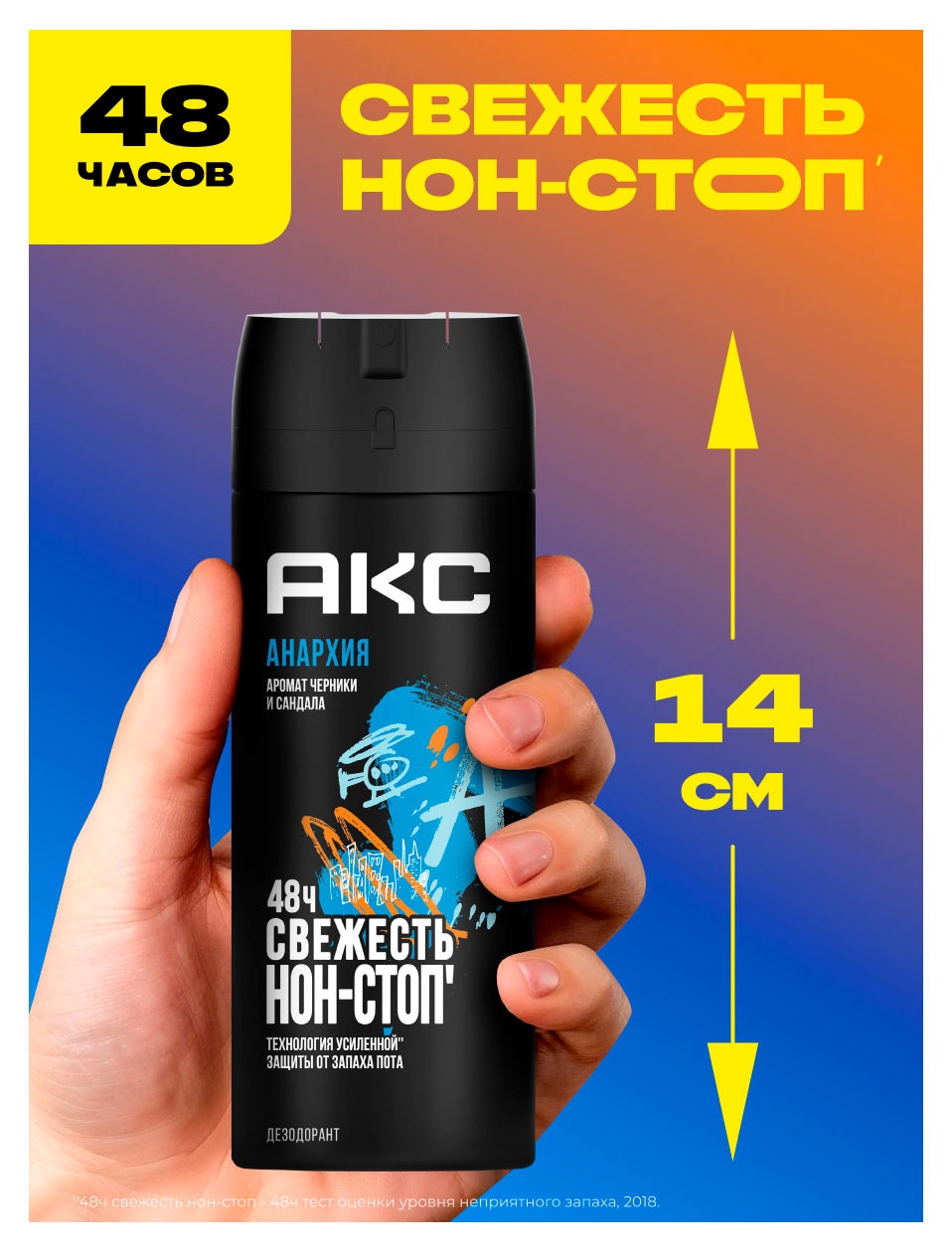 https://www.auchan.ru/files/original/37621635