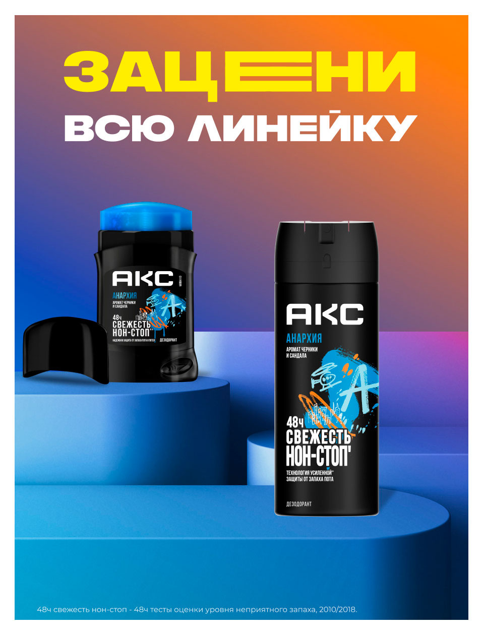 https://www.auchan.ru/files/original/37621647
