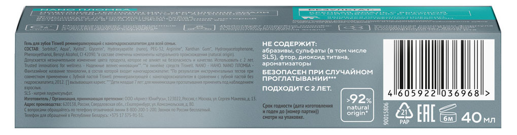 https://www.auchan.ru/files/original/37621998