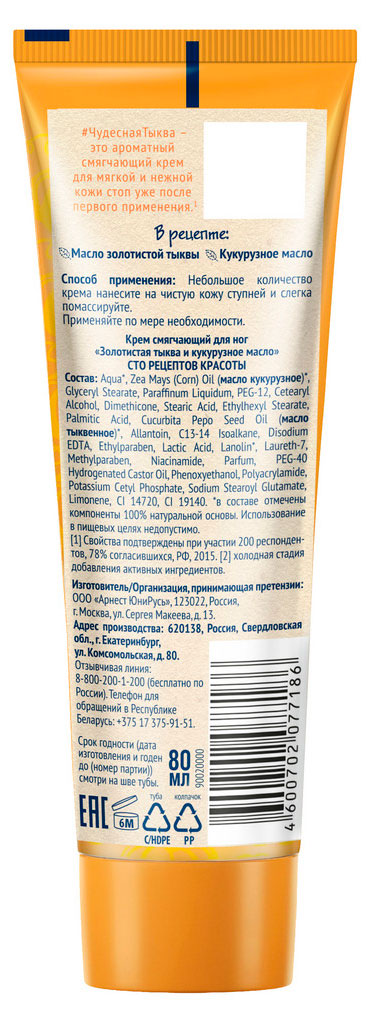 https://www.auchan.ru/files/original/37622082